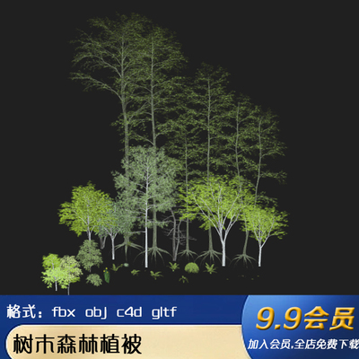3d白桦树树木森林植被c4d灌木花草fbx模型blender植物包obj素材