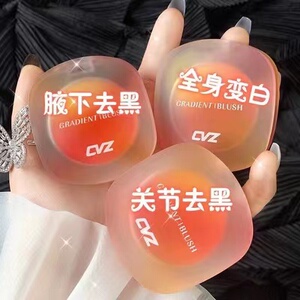 屈臣氏新款大腿内侧不黑了天生黄皮肤也能白去黑屁屁全身用pp皂