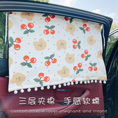 车载汽车遮阳帘宝宝婴儿侧窗车窗帘儿童车帘子车内车上车用防晒