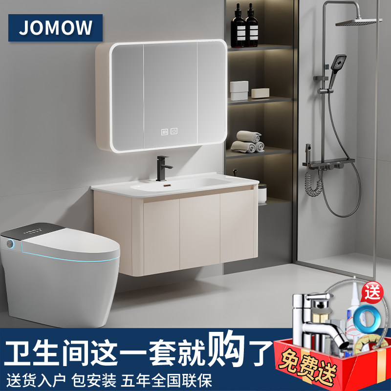 整体卫浴套装马桶花洒浴室柜卫生间组合套餐洁具三件全套洗面盆柜