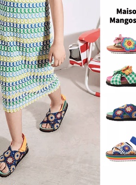 24春夏 Maison Mangostan新款儿童彩拼色钩花度假风花朵凉鞋