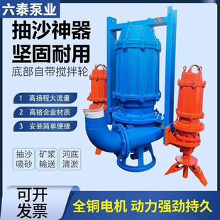 ZJQ潜水渣浆泵耐磨抽沙泵矿山专用洗沙泵高铬河底清淤耐磨泥浆泵