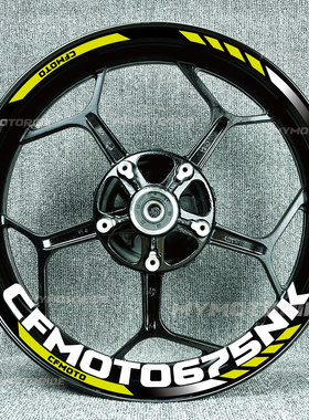 春风675NK650mt250SR650GT650675SR657SR改装轮毂贴纸反光拉花