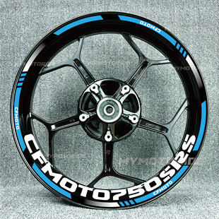 春风750SRS650mt250SR650GT650675SR改装轮毂贴纸反光拉花