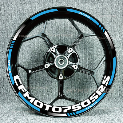 春风750SRS650mt250SR650GT650675SR改装轮毂贴纸反光拉花