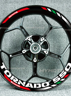 适用于贝纳利黄龙Tornado550Tornado302R防水反光轮框贴纸贴花