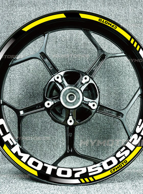 春风750SRS650mt250SR650GT650675SR改装轮毂贴纸反光拉花