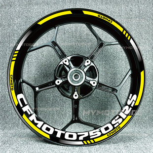 春风750SRS650mt250SR650GT650675SR改装轮毂贴纸反光拉花