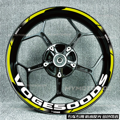 无极500DS350ACRR600SRR525650RR525AC17寸轮毂贴纸贴花防水反光