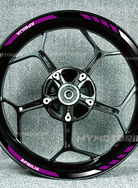 适用阿普利亚RS660RS457RS125/GPR150/1000R/反光轮毂贴花内圈贴