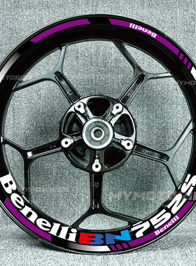 适用于贝纳利黄龙752S 600 250 300 302502防水反光轮框贴纸贴花