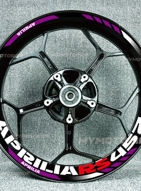 适用阿普利亚RS457RS125/GPR150/1000R/Tuono反光轮毂贴花内圈贴