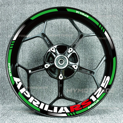 适用阿普利亚RS125/GPR150/1000R/Tuono660250反光轮毂贴花内圈贴