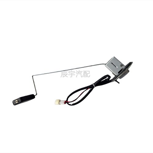 庆铃五十铃700P 100P 600P KV100 KV600油箱浮子油量感应器传感器