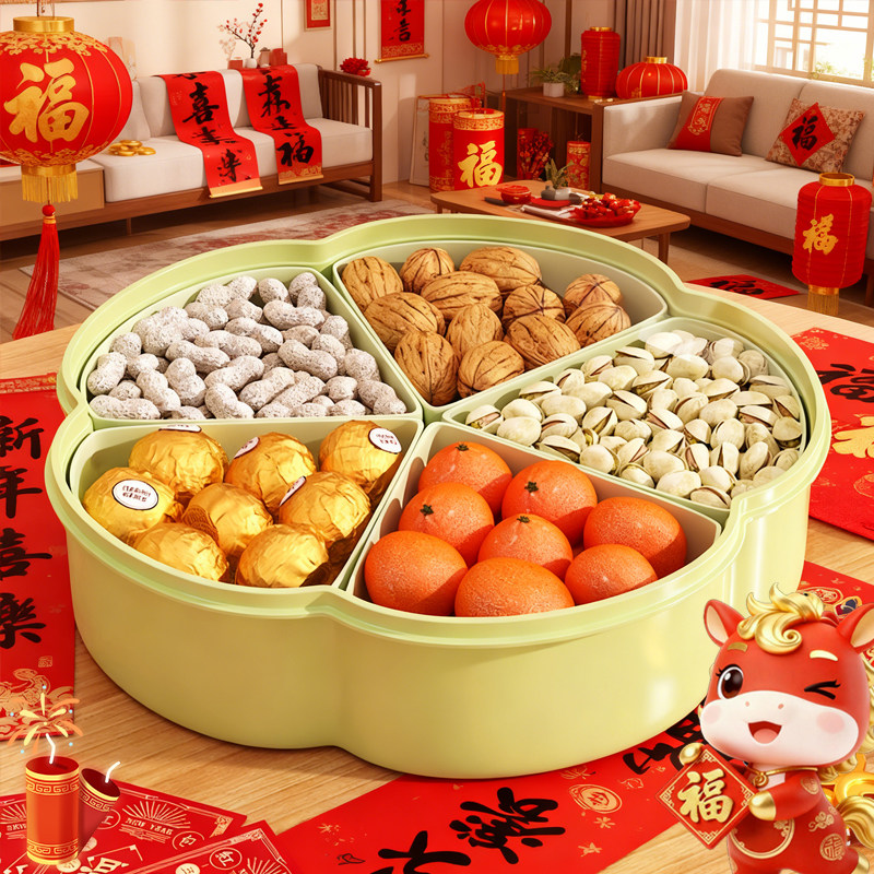 新年果盘家用客厅茶几坚果零食瓜子果盘带盖分格干果收纳盒糖果盘,家居饰品,果盘/果篓,淘宝优惠券,粉丝福利购,淘宝优惠卷