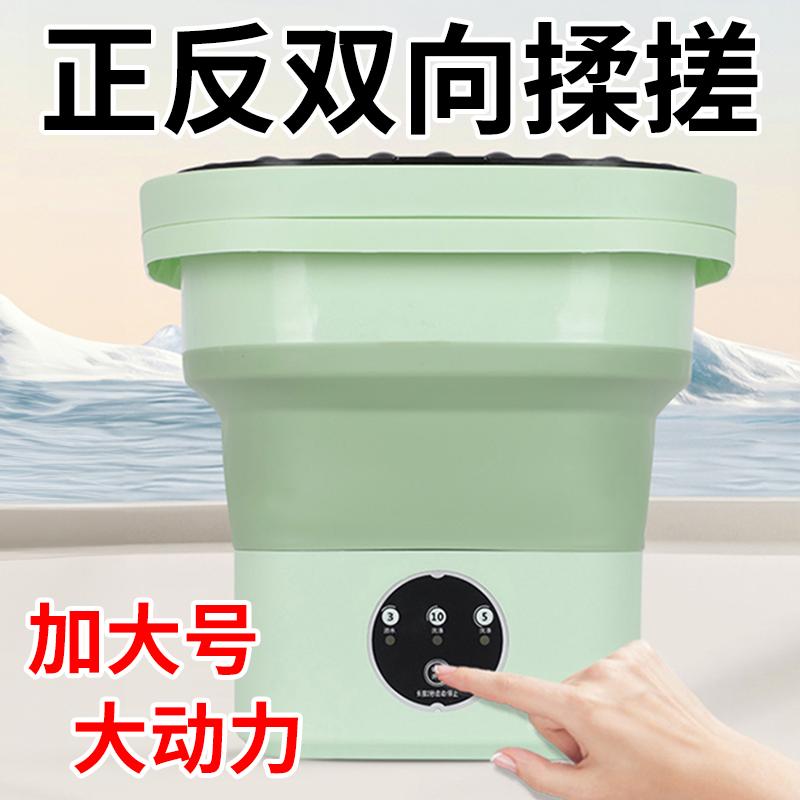 【懒人福利】袜子家用迷你折叠机