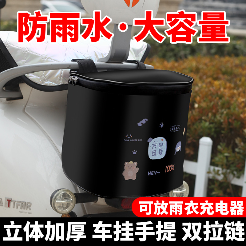 【清仓特惠】电车防水收纳大挂包