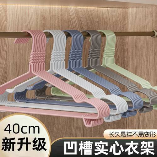 成人晾晒加粗儿童衣架子衣架防滑