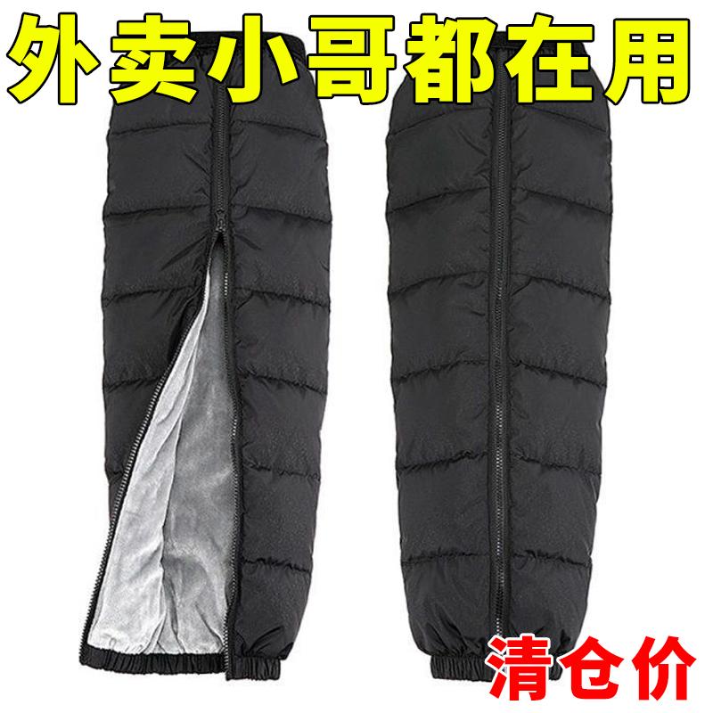 防水加厚加绒护腿电动车摩托车