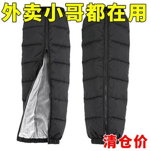 冬季电动摩托车护膝保暖挡风护腿加绒护膝男防寒女加厚防风骑车棉