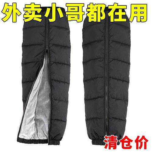 防水加厚加绒护腿电动车摩托车