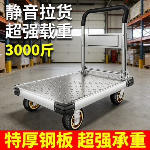 【白菜价】钢板小推车强承重加厚