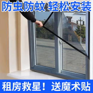 家用定制粘贴式 新款 窗纱网加密防尘简易魔术贴纱窗网防蚊虫免打孔