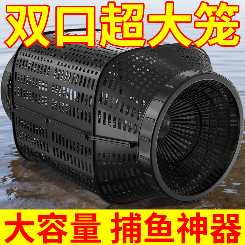 大型超大鱼笼捕鱼网捕鱼笼龙虾网笼捕虾网黄鳝泥鳅超级大号抓鱼网