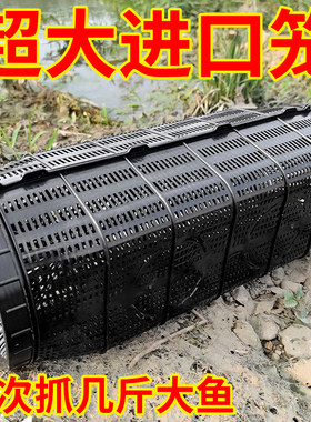 【亏本冲量】黄鳝大鱼龙虾捕鱼笼