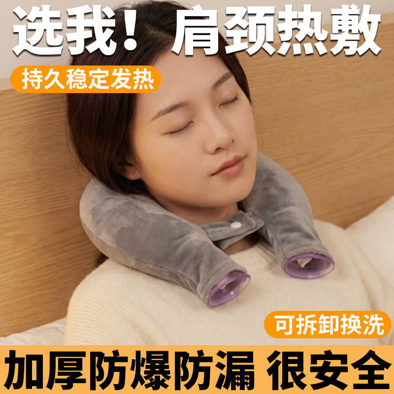 【亏本冲量】热水袋注水u型防爆