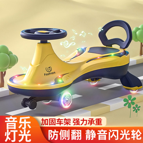 【降价处理】儿童扭扭车摇摇车