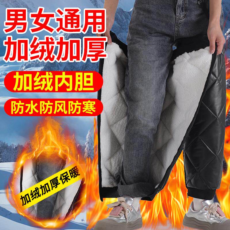 冬季电动摩托车护膝保暖挡风护腿加绒护膝男防寒女加厚防风骑车棉