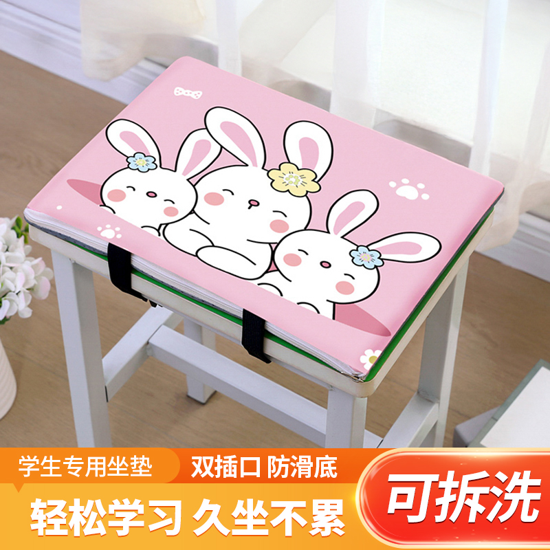 【可拆洗】久坐不累轻松学习坐垫