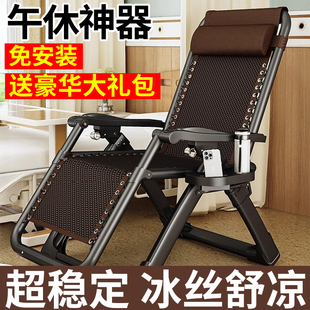 坐睡两用老人专用阳台家用休闲折叠睡椅 藤椅躺椅折叠午休2025新款