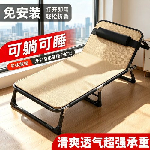午休折叠床躺椅便携式小巧轻便单人躺床办公室休息陪护床户外收纳