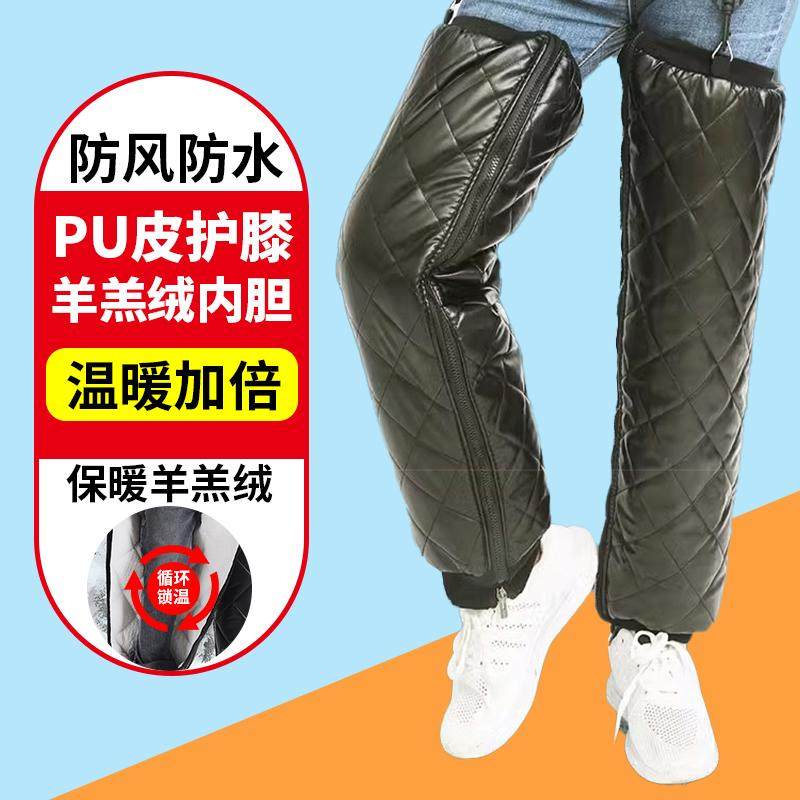 冬季电动摩托车护膝保暖挡风护腿加绒护膝男防寒女加厚防风骑车棉,电动车/配件/交通工具,电动车护膝,淘宝优惠券,粉丝福利购,淘宝优惠卷