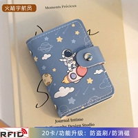 [Ракет Астронавт] Обновление антитефте -кисти магнитно