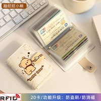 [Pooh Bear] Обновление антитефте -щетки магнитной