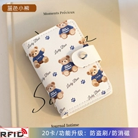 Синий, с медвежатами, анти-кража