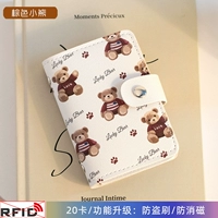 [Буйный медведь] Обновите щетку против магнитного рассеяния магнитной