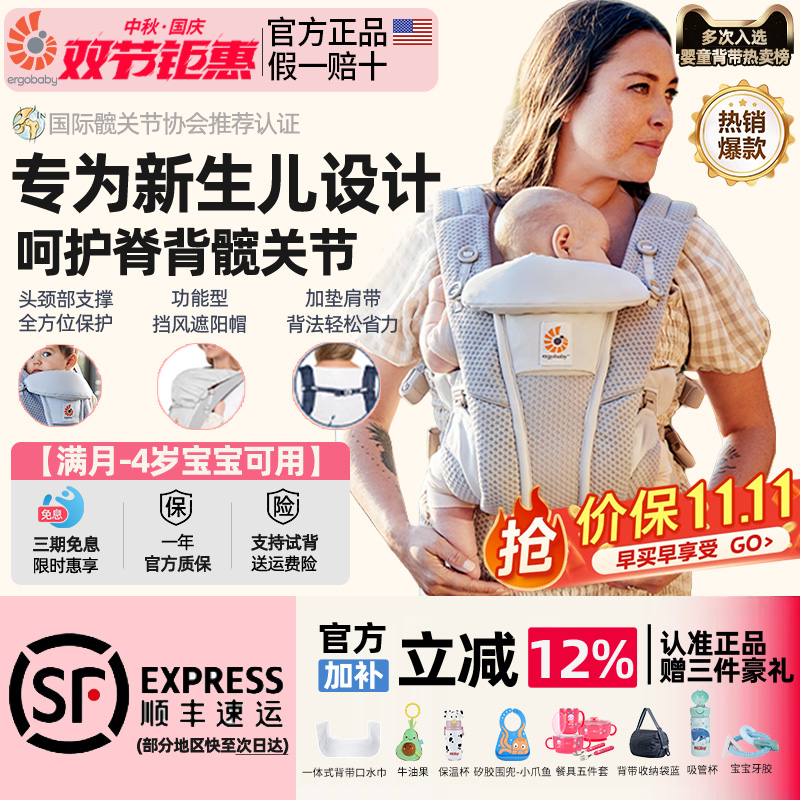天猫正品美国二狗婴儿背带小月龄