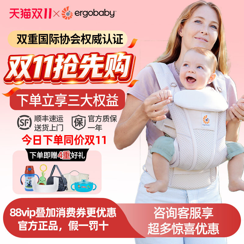 ergobaby美国二狗婴儿背带女宝透气腰凳女孩多功能前抱式四季通用