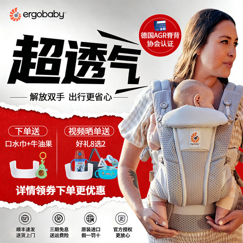官方正品美国二狗婴儿背带小月龄
