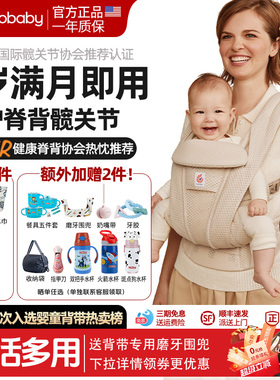 美国二狗Ergobaby新生婴儿背带夏Breeze/Deluxe外出透气抱娃神器