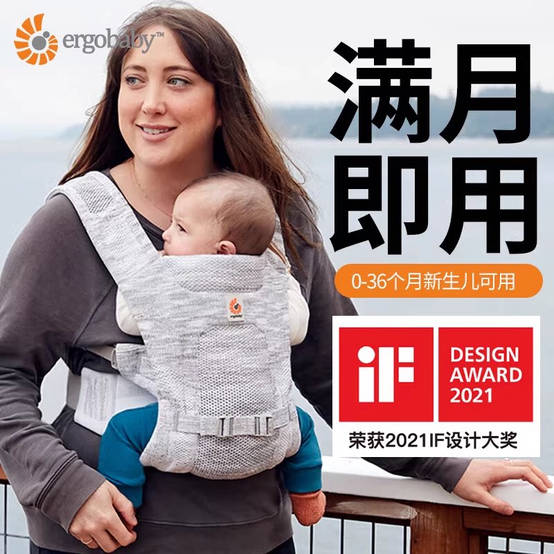 美国二狗ergobaby婴儿透气背带三种背法解放双手柔软轻便舒适腰带