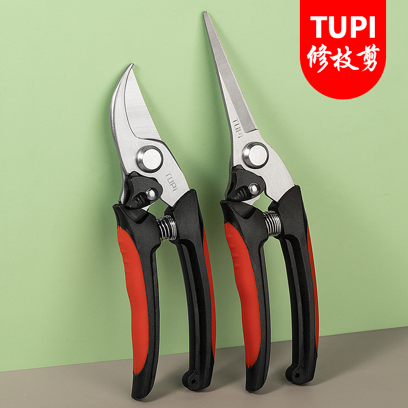 日本园艺剪刀采摘水果神器