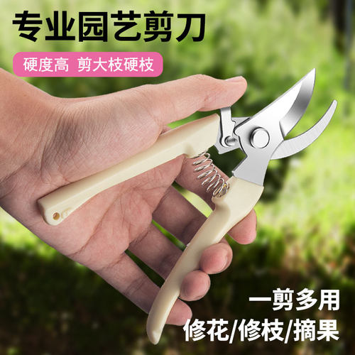 tupi不锈钢省力锋利园艺修枝剪
