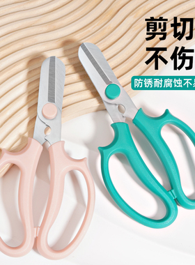 花艺师专用插花剪刀修枝剪家用花艺剪鲜花剪花店专用修玫瑰花剪子