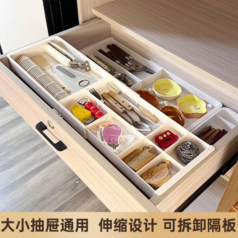 橱柜内抽屉伸缩分层收纳盒图片