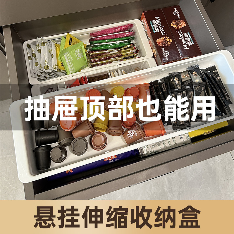 拾物造家可伸缩抽屉收纳盒图片